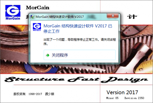 QQ��ͼ20170612134652.png