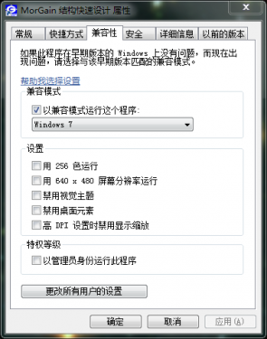 QQ��ͼ20170614164744.png