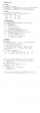 ׮���������� ����һ.jpg