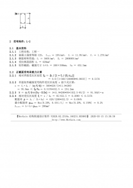 ��� L-2 ������.jpg