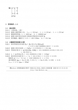 ��� L-3 ������.jpg