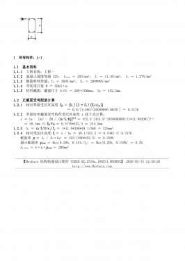 ��� L-1 ������.jpg