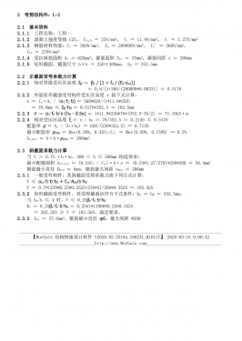 ���Ť���� L-2 ������.jpg