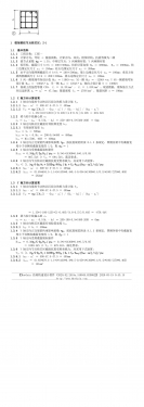 ��������ڵ��о�� Z-1 ������.jpg