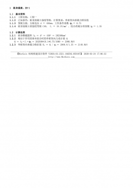 ׮��ǿ�� ZH-1 ������.jpg