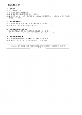 ���ϵػ���� CF-1 ���������ϵػ���� CF-1 ������.jpg