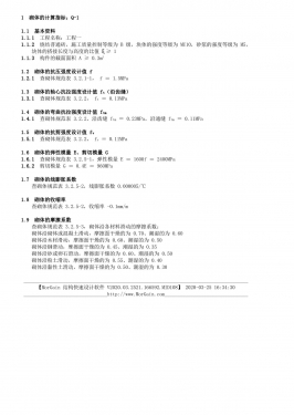 ����ļ���ָ�� Q-1 ������.jpg