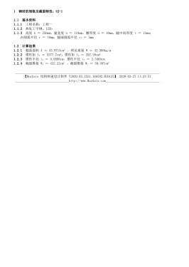 �ֲĵĹ�񼰽������� GJ-1.jpg