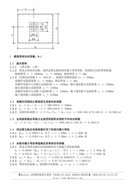 ¥���Ч�������� B-1 ������.jpg