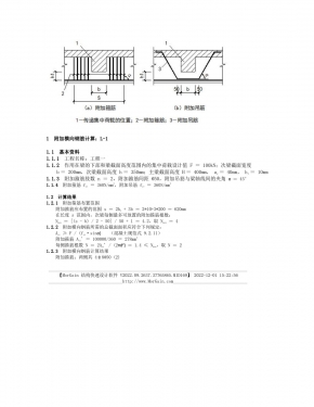 Ӻֽ L-1 .jpg