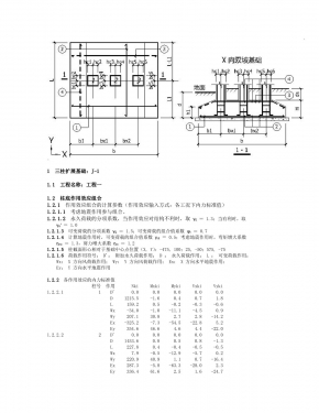 ������չ���� J-1 ������.jpg